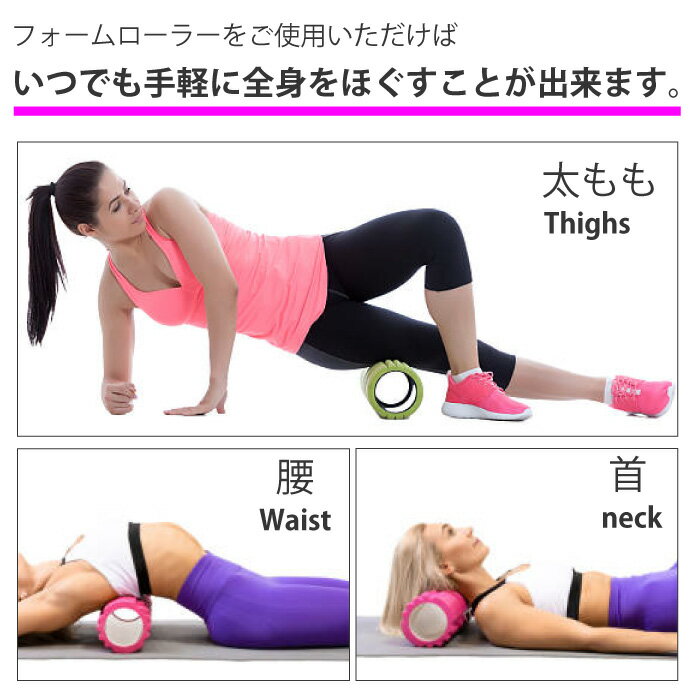トレーニングポール フォームローラー ダイエット器具 筋膜リリース 筋膜ローラー ヨガ ピラティス ローラー FJ3998 ストレッチ用 ダイエット ヨガポール トレーニング 器具 ストレッチ 限定版 体幹 トレーニングポール フォームローラー ダイエット器具 筋膜リリース 筋膜ローラー ヨガ ピラティス ローラー FJ3998 ストレッチ用 ダイエット ヨガポール トレーニング 器具 ストレッチ 限定版 体幹