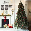 クリスマスツリー 120cm 150cm 180cm 210cm 240cm ヌードツリー タイプツリー ツリー 松かさ 松ぼっくり 飾り付け イルミネーション クリスマス Xmas ヒンジ式 おしゃれ 北欧風 まるで本物 組み立て5分 散らからない 簡単組立 店舗用 2025年バージョン FJ3895