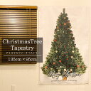 クリスマスツリー タペストリー 135×95cm 大きい 壁掛け 北欧 ウォール 壁 飾り付け イルミネーション クリスマス Xmas オシャレ 省スペース デコ 布 壁に飾る 単品 1000円ポッキリ fj3955 その1