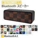 Bluetoothスピーカー 選べる デザイン 豊富 ワイヤレス スピーカー ポータブル 無線 充電式 小型 軽量 高音質 おしゃれ ブルートゥース iPhone android スマホ 対応 音楽 ミュージック ラジオ zakka008の商品画像