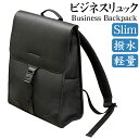 スタイルリュック ビジネスリュック カジュアル リュック パソコン 収納 軽量 薄型 大容量 メンズ レディース レディースバッグ 防水 出張 メンズバック ipad 撥水加工 防水 旅行 かっこいい カバン ブラック 父の日 プレゼント 送料無料 FJ9028(4)