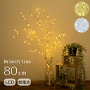 クリスマスツリー おしゃれ 北欧 150cm 高級 ウッドベースツリー LED付き オーナメント 飾り セット ツリー スリム ornament Xmas tree daydream 1