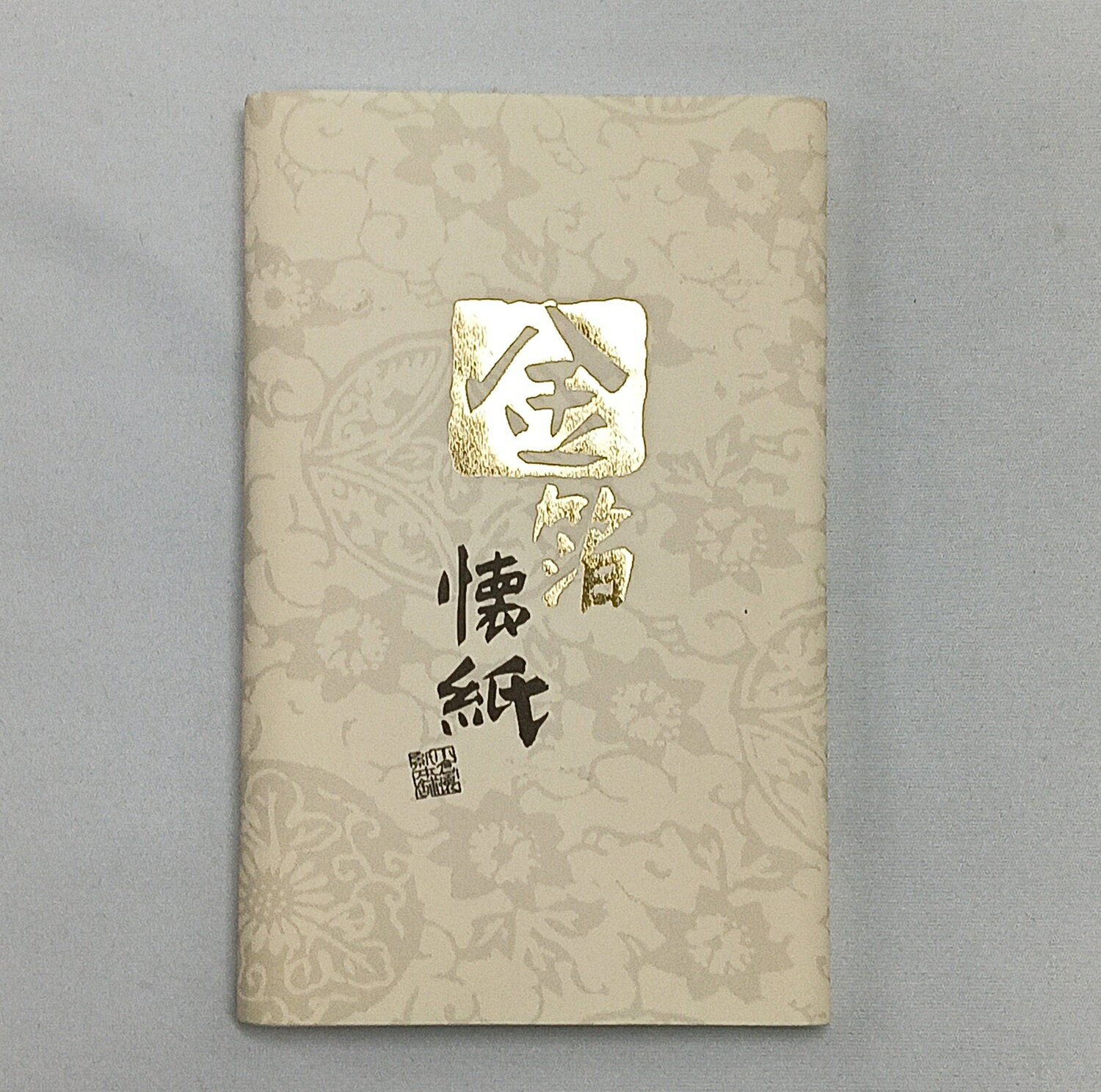 Rakuten - 懐紙　金箔　　金箔箔　お茶席