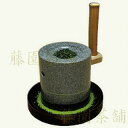 茶臼セット