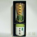 Matcha green tea, Chiginoshiro@40g can with tea whisk(100)yMatchaz