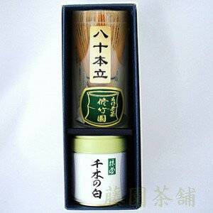 Green tea powder. Matcha, matcha powder This matcha (green tea powder) is made in Uji (Kyoto), Marukyu-Koyamaen, which has been producing the finest tea in Japan. Japanese tea, japanease green tea powder Matcha, machaGreen tea powder. Matcha, matcha powder This matcha (green tea powder) is made in Uji (Kyoto), Marukyu-Koyamaen, which has been producing the finest tea in Japan. Japanese tea, japanease green tea powder Matcha, macha