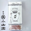 楽天抹茶・宇治茶・ギフトの藤園茶舗Japanese tea leaf, Award Sencha, Tekiteki （的的）　1000g bag【Japanese tea】【Green tea】【Uji tea】