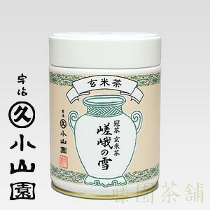 Roasted rice tea, Saganoyuki () 200g can