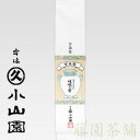 Roasted rice tea, Saganoyuki (嵯峨の雪) 200g bag