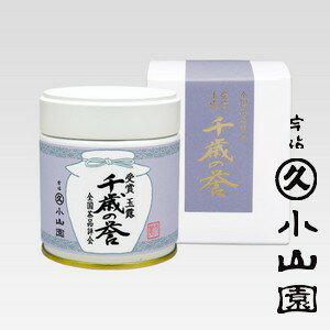 Award gyokuro, Uji tea, Chitosenohomare（千歳の誉）　40g can