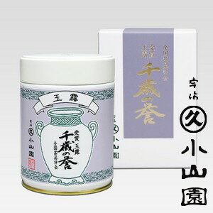 Award gyokuro, Uji tea, Chitosenohomare（千歳の誉）200g can