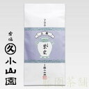 Japanese green tea, Gyokuro, Shiun (紫雲) 40g bag