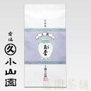 Japanese green tea, Gyokuro, Tamahomare (ʗ_) 40g bag