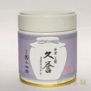【丸久小山園】全国茶品評会 受賞玉露 久誉 40g缶