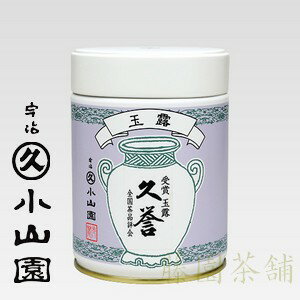 Award Gyokuro,Uji tea, Hisahomare （久誉） 90g can