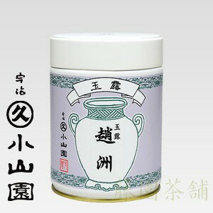 楽天市場】丸久小山園 抹茶 matcha powdered green tea 五十鈴 楽天市場】丸久小山園 抹茶 matcha powdered green tea 五十鈴
