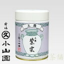 Japanese green tea, Gyokuro, Shiun (_) 200g can