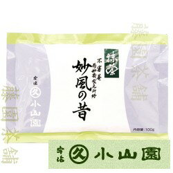 Matcha powder, Myoufuunomukash