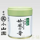 Matcha powder, Myoufuunomukashi (̐) 40g can yMatchaz