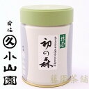 Green tea powder. Matcha matcha powder, ensyuu (Enshu style) This matcha (green tea powder) is made in Uji (Kyoto), Marukyu-Koyamaen, which has been producing the finest tea in Japan. Japanese tea, japanease green tea powder Matcha or machaGreen tea powder. Matcha matcha powder, ensyuu (Enshu style) This matcha (green tea powder) is made in Uji (Kyoto), Marukyu-Koyamaen, which has been producing the finest tea in Japan. Japanese tea, japanease green tea powder Matcha or macha