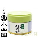 Matcha powder, Keichinomukashi (慶知の昔)20g can