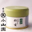 Matcha powder, Saiun (彩雲) 20g can 【Matcha】