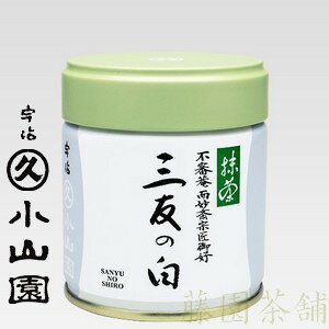 Green tea powder. matcha,omotesenke(表千家) This matcha (green tea powder)is made in Uji (Kyoto), Marukyu-Koyamaen, which has been producing the finest tea in Japan. matcha,macha,Japanese tea, japanease green tea powderGreen tea powder. matcha,omotesenke(表千家) This matcha (green tea powder)is made in Uji (Kyoto), Marukyu-Koyamaen, which has been producing the finest tea in Japan. matcha,macha,Japanese tea, japanease green tea powder