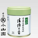 Matcha powder, Seijyounoshiro (清浄の白)40g can