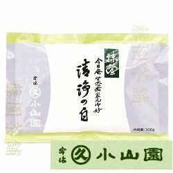 裏千家の抹茶、清浄の白　100g袋