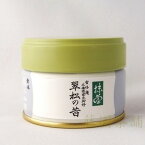 【武者小路千家】【抹茶】【丸久小山園】翆松の昔　 20g缶