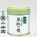 Matcha powder, Suisyounomukashi (̐) 40g yMatchaz