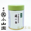 Matcha powder, Tamanoshiroi̔j100g can