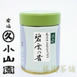 Green tea powder. matcha,yabuuchi(藪内流) This matcha (green tea powder)is made in Uji (Kyoto), Marukyu-Koyamaen, which has been producing the finest tea in Japan. matcha,macha,Japanese tea, japanease green tea powderGreen tea powder. matcha,yabuuchi(藪内流) This matcha (green tea powder)is made in Uji (Kyoto), Marukyu-Koyamaen, which has been producing the finest tea in Japan. matcha,macha,Japanese tea, japanease green tea powder