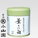 Green tea powder. matcha,yabuuchi(藪内流) This matcha (green tea powder)is made in Uji (Kyoto), Marukyu-Koyamaen, which has been producing the finest tea in Japan. matcha,macha,Japanese tea, japanease green tea powderGreen tea powder. matcha,yabuuchi(藪内流) This matcha (green tea powder)is made in Uji (Kyoto), Marukyu-Koyamaen, which has been producing the finest tea in Japan. matcha,macha,Japanese tea, japanease green tea powder