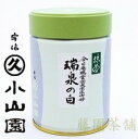 Matcha powder, Zuisennoshiro (̔)200g can