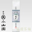 Kabusecha, Green tea, Takamado （高円） 100g bag