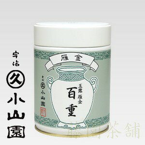 楽天市場】丸久小山園 金輪の通販 楽天市場】丸久小山園 金輪の通販