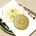 Kyujiro Senbei This is a Matcha flavored Fuyaki-Senbei which is baked in the traditional way. It contains plenty of fine quality Wasanbon sugar and Matcha."