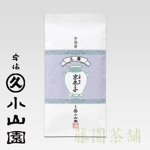 【丸久小山園】玉露の粉茶・京鹿の