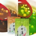 【くず湯】抹茶くず湯 5袋 + ほうじ茶くず湯 5袋