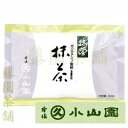 Matcha green tea,@Gyabaron matcha 100g bagyMatchaz