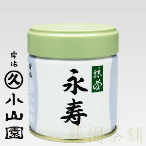 Matcha powder, Eijyu(ʼ)40g can