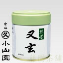 Matcha powder, Yuugen (j40gyMatchaz
