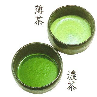 丸久小山園の抹茶　金輪　100g缶【丸久小山園】【抹茶】 3