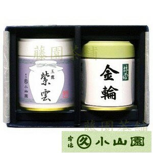 Rakuten - 丸久小山園の抹茶と玉露抹茶　金輪　40g＋玉露　紫雲　40g