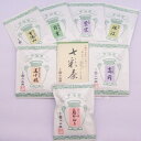 【丸久小山園】【宇治茶】七彩茶 7パック(個包装)