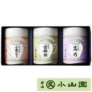 丸久小山園　ギフト宇治茶 ポットバッグ (PM-50)・煎茶・かぶせ茶・ほうじ茶