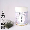 Teabag for pot, Gyokuro, Shiun (_)@S(8g~5bagsj