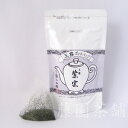 宇治茶/ポット用ティーバッグ玉露　紫雲　SP袋(8g×5袋）