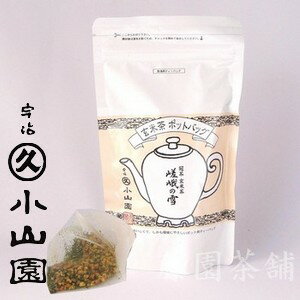 【玄米茶】【丸久小山園】ポット用ティーバッグ玄米茶　嵯峨の雪　SP袋(8g×10袋）